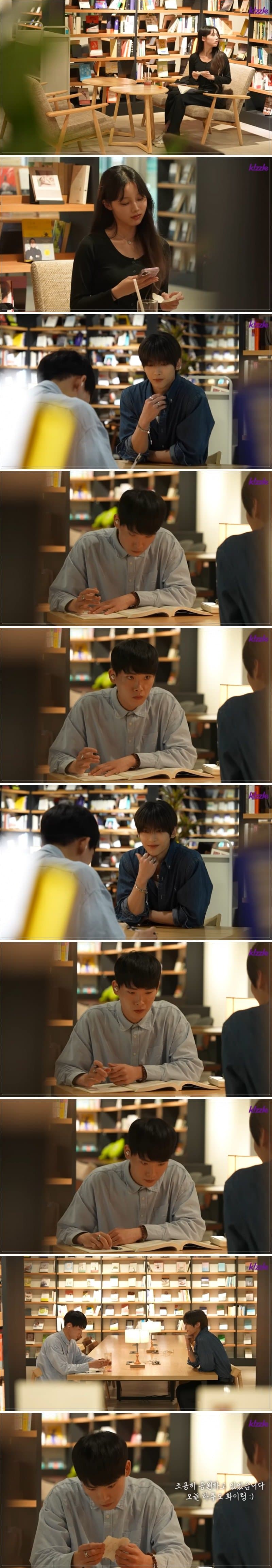 잘생긴-남자가-도서관에서-쪽지를-건넨다면?-4-이미지