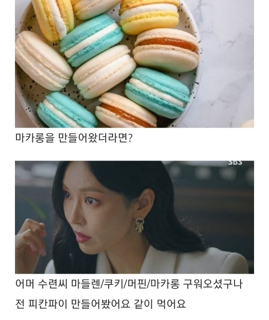 트위터-실트에-피칸파이가-뜬-이유-6-이미지