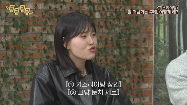 일-못-하는데-착한-사람-vs-일-잘하는데-성격-더러운-사람-9-이미지