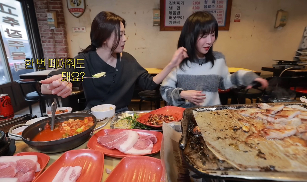 쯔양-얼굴에-묻은거-떼주는-유나-3-이미지