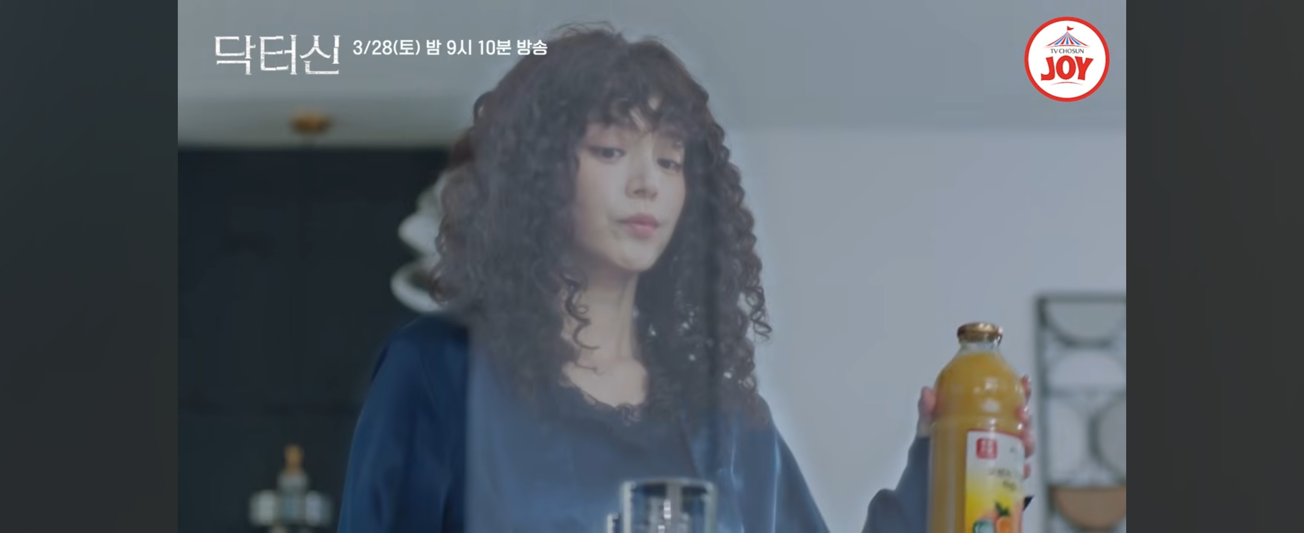 역대급-막장-갱신했다는-임성한-신작-닥터신-지금까지-나온-스토리.jpg-35-이미지