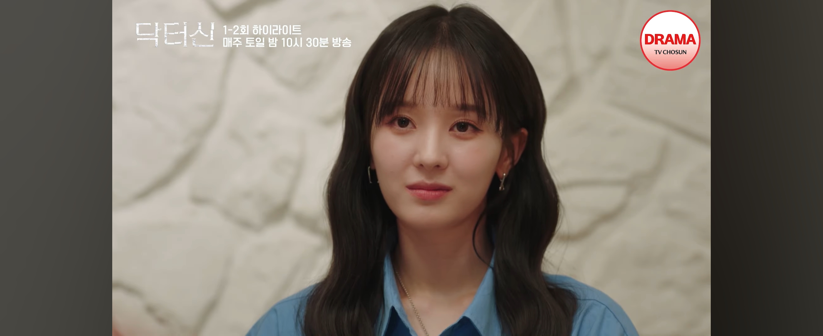 역대급-막장-갱신했다는-임성한-신작-닥터신-지금까지-나온-스토리.jpg-0-이미지