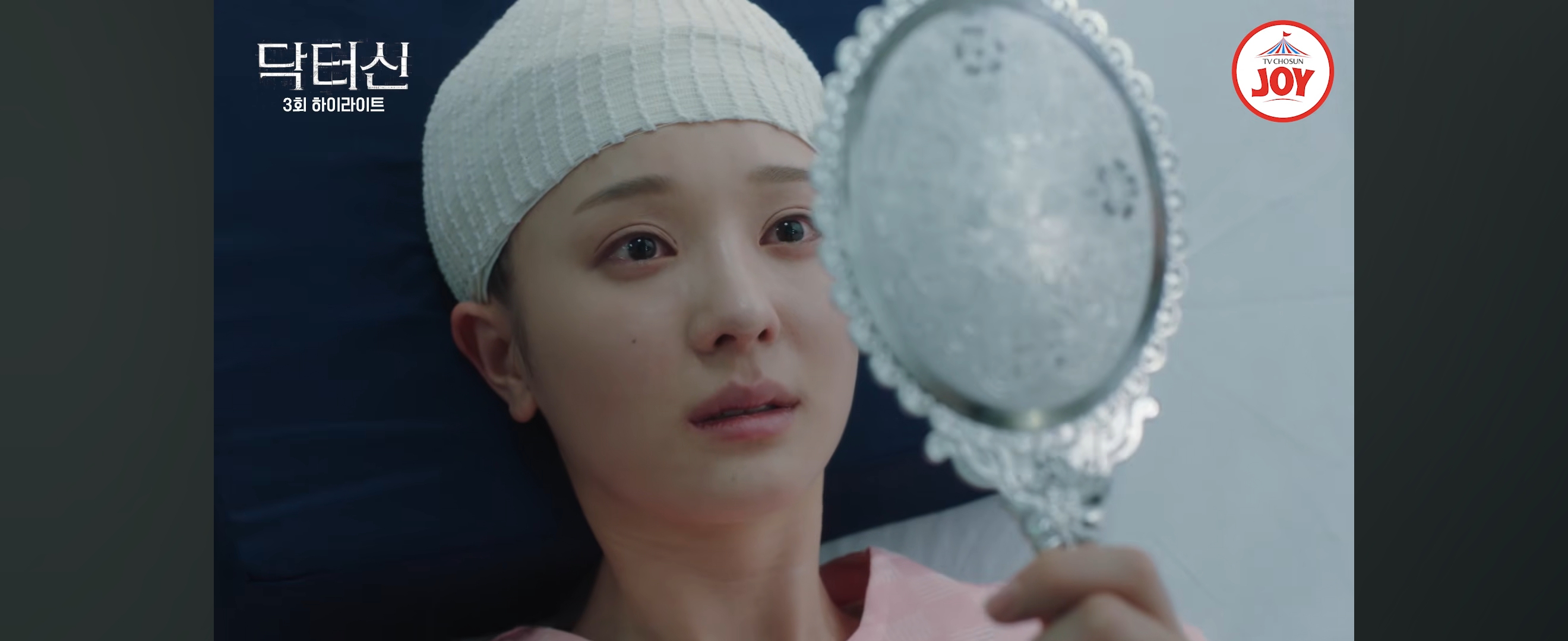 역대급-막장-갱신했다는-임성한-신작-닥터신-지금까지-나온-스토리.jpg-18-이미지