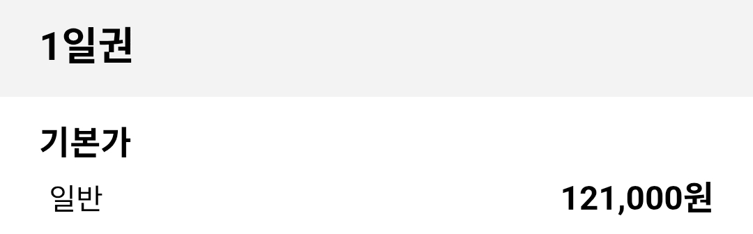 뷰티풀민트라이프-3차-라인업-1-이미지