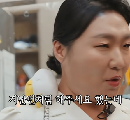 직장생활-안해본-사람이면-이수지-나쁘다고-하고-직장생활-해본사람이면-이수지-천사라고하는-동영상-3-이미지