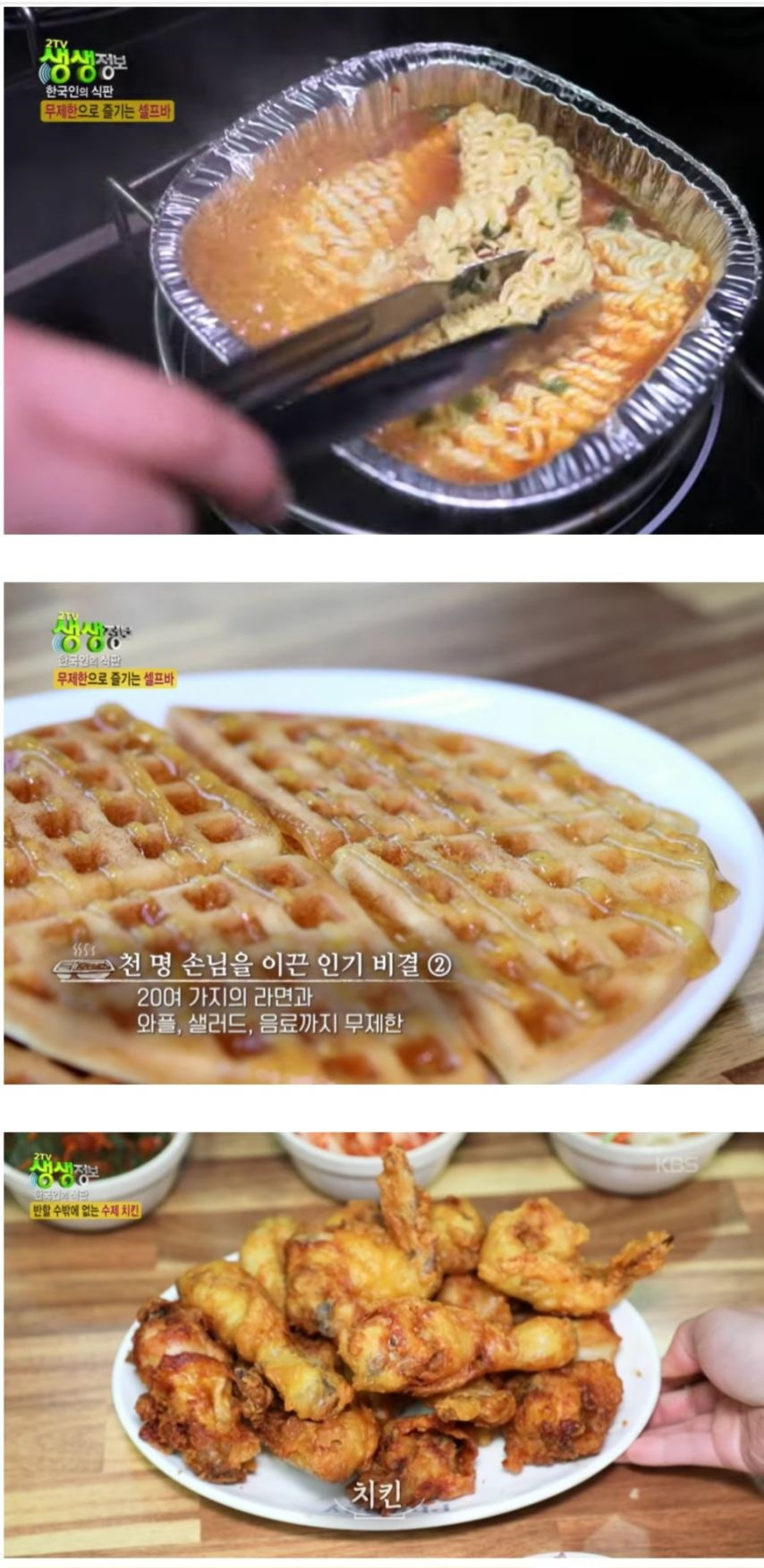 매일-천-명이-온다는-한식뷔페-5-이미지