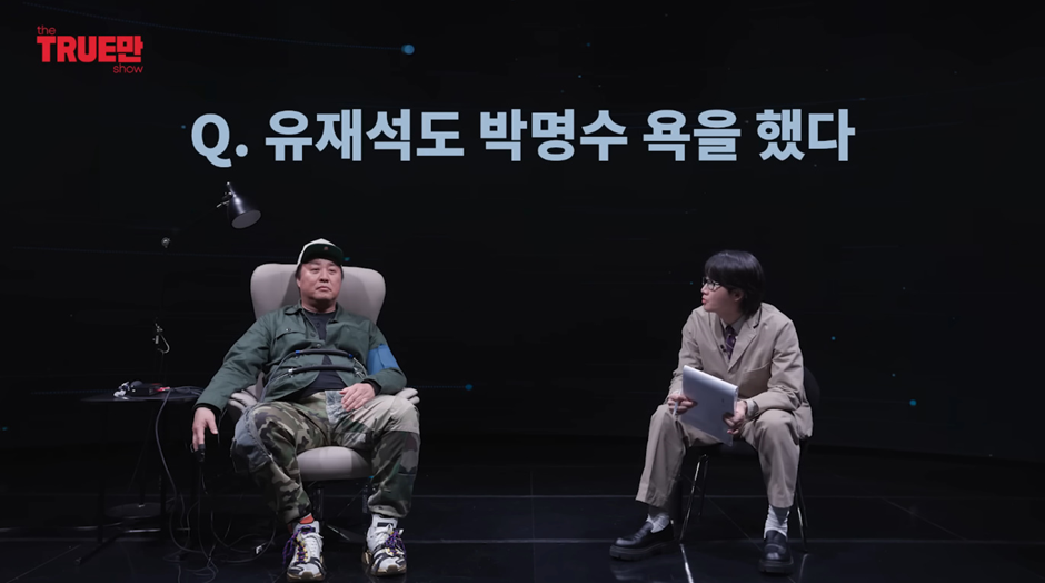 정준하가-폭로한-박명수-뒷담-엄청-했다는-연예인-9-이미지