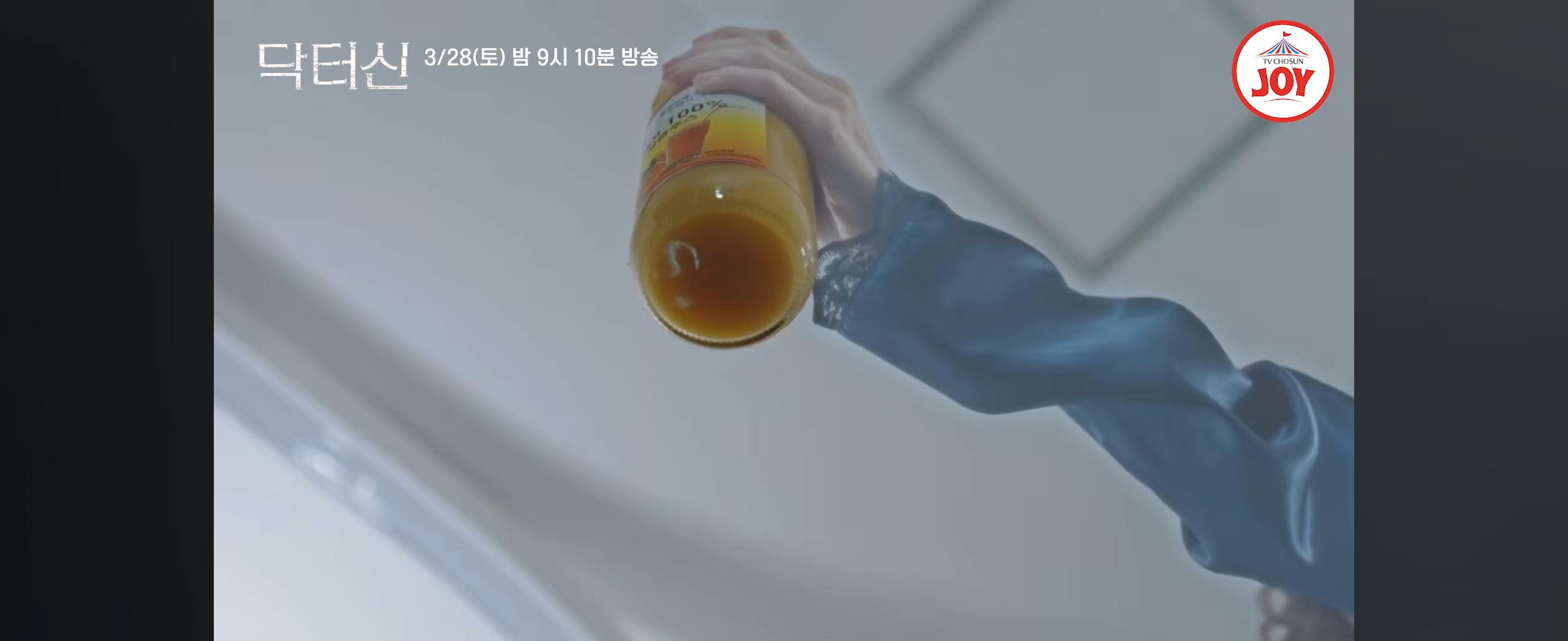 역대급-막장-갱신했다는-임성한-신작-닥터신-지금까지-나온-스토리.jpg-36-이미지