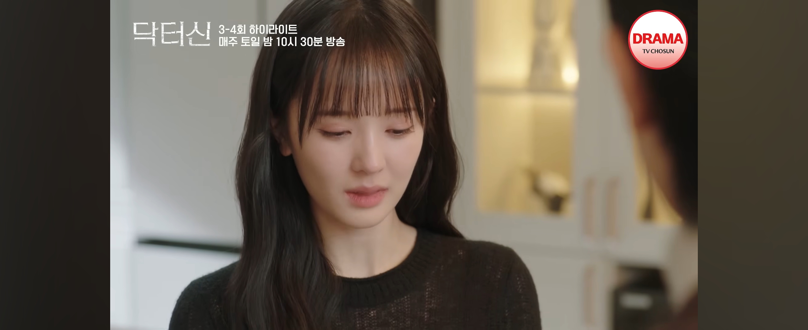 역대급-막장-갱신했다는-임성한-신작-닥터신-지금까지-나온-스토리.jpg-31-이미지