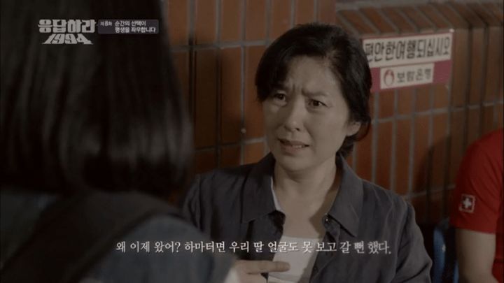 관심도-없던-누군가에게-사랑에-빠지는-순간을-완벽하게-설득시켰던-드라마-명장면-41-이미지