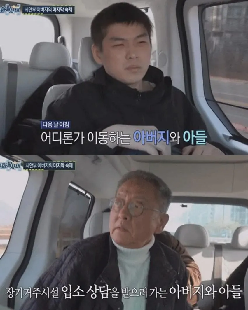 자폐-아들을-둔-말기암-아버지-12-이미지