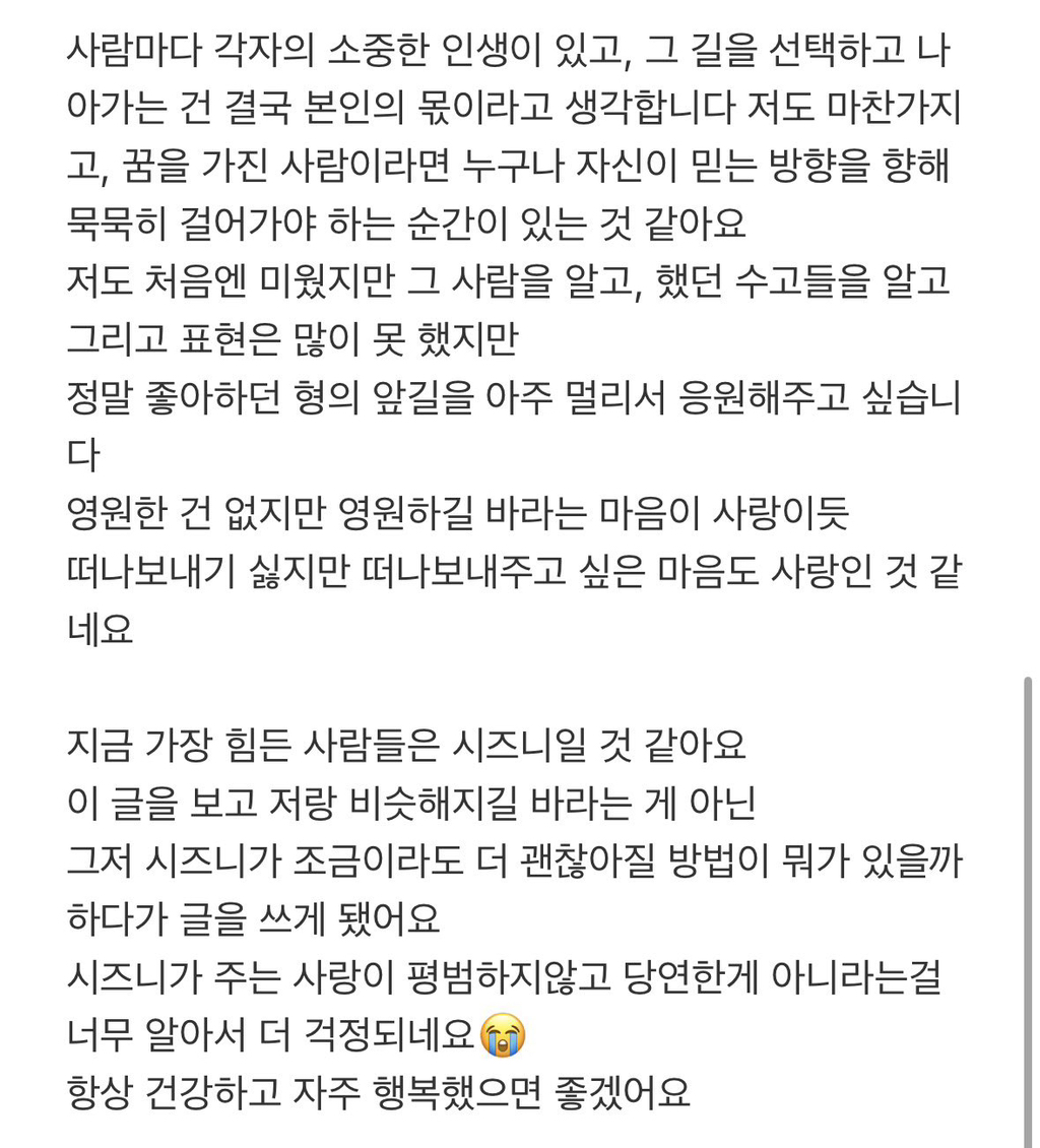 NCT-지성-버블-1-이미지