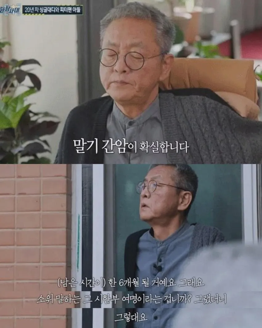 자폐-아들을-둔-말기암-아버지-7-이미지