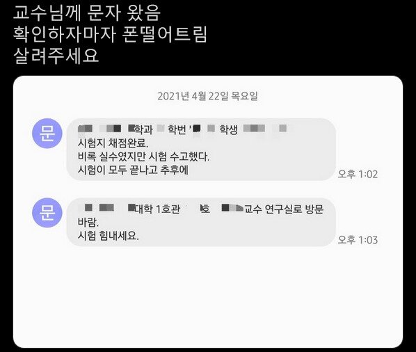 실수로-4학년-시험쳐버린-2학년-2-이미지