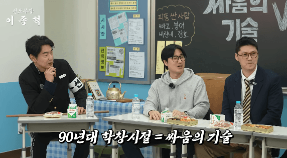 싸움의-기술-치트키-쓴-선도부형.gif-0-이미지