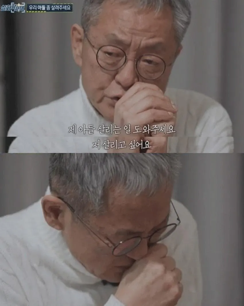 자폐-아들을-둔-말기암-아버지-17-이미지