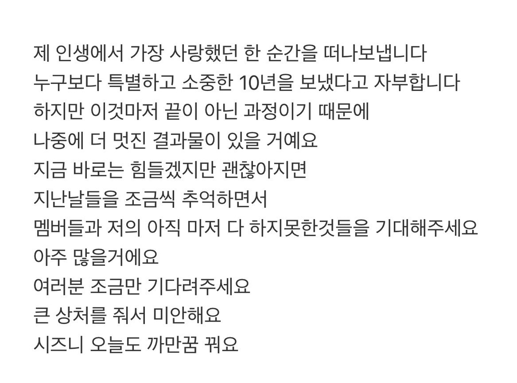 NCT-지성-버블-2-이미지