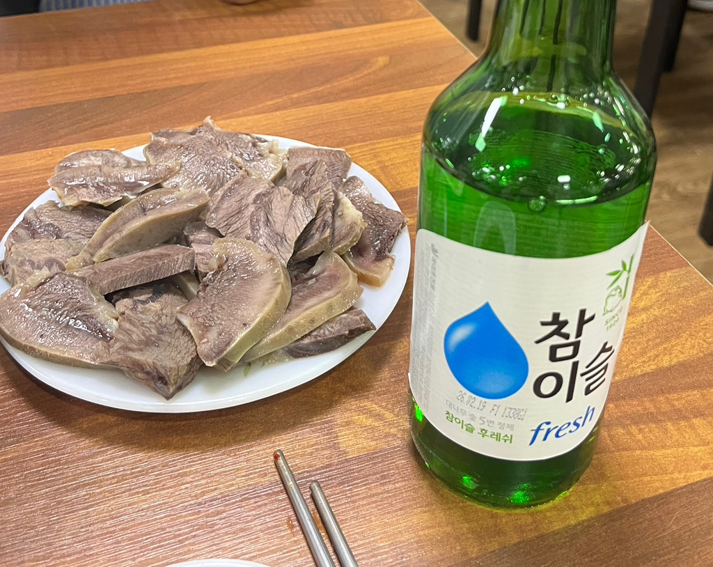 미치도록-먹고-마시고-살찌고-절대-지치지않는-알콩중독자의-삶-7-이미지