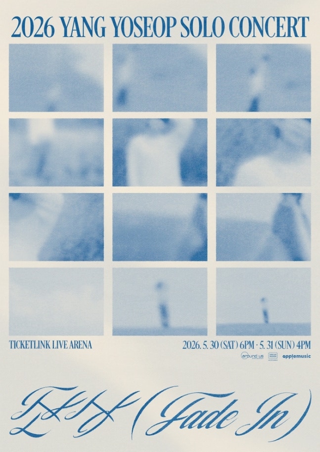 양요섭,-3년-만의-솔로-콘서트-5월-개최-0-이미지