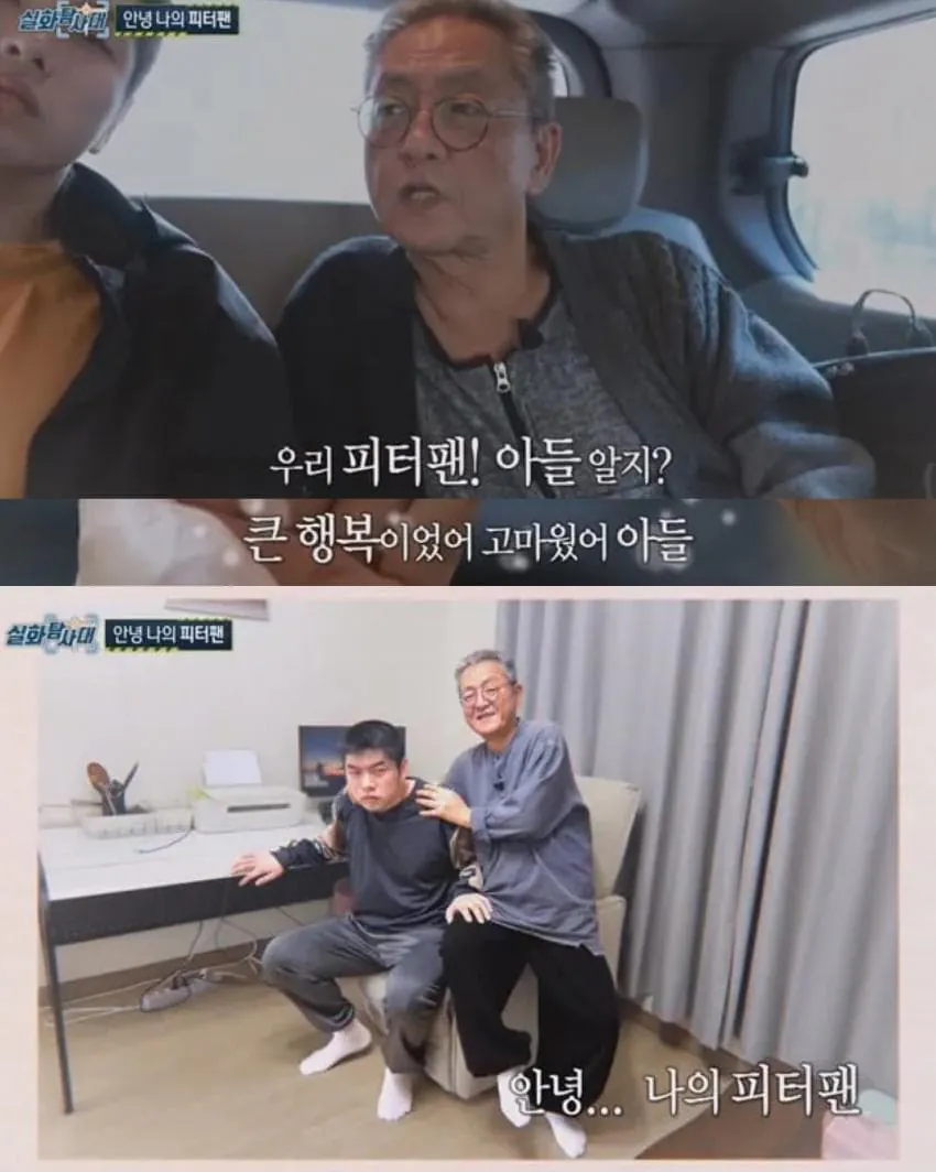 자폐-아들을-둔-말기암-아버지-18-이미지