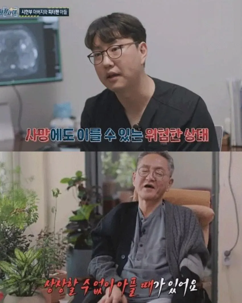 자폐-아들을-둔-말기암-아버지-8-이미지