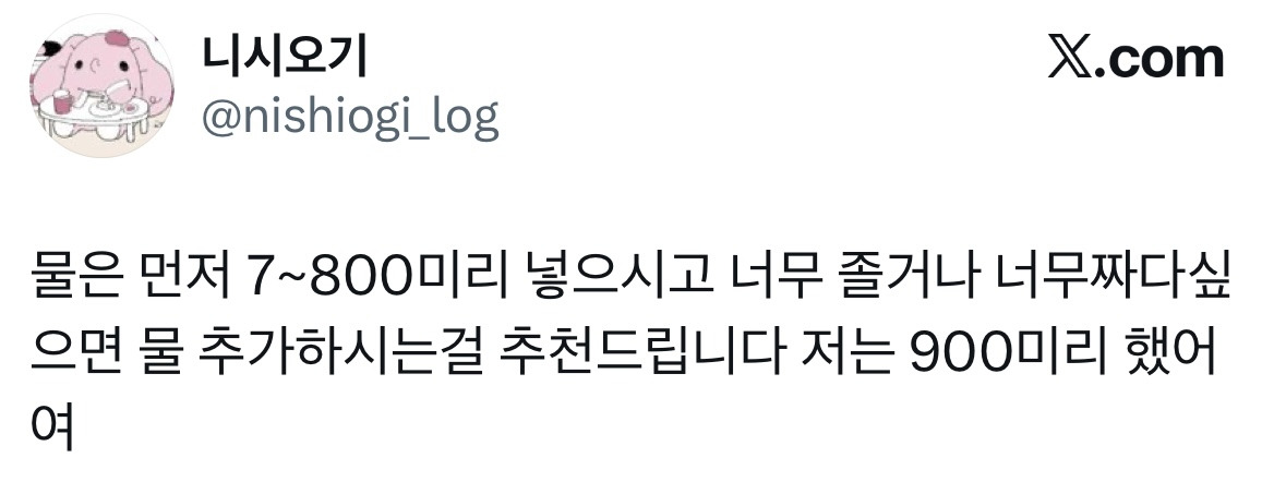멸치칼국수로-등촌샤브칼국수-만들기-진짜-너무맛있어서-오열중-1-이미지