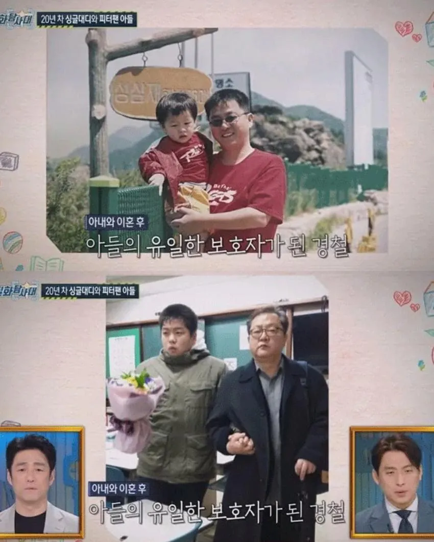 자폐-아들을-둔-말기암-아버지-5-이미지