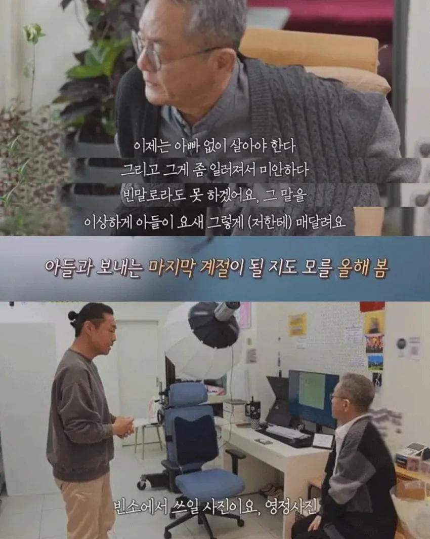 자폐-아들을-둔-말기암-아버지-15-이미지