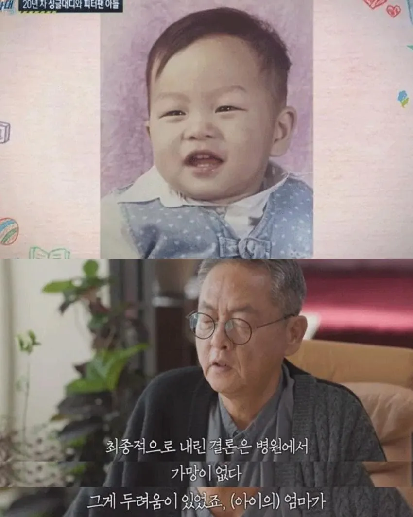 자폐-아들을-둔-말기암-아버지-4-이미지