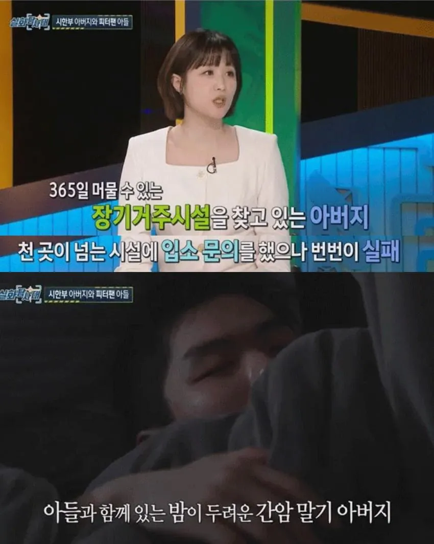 자폐-아들을-둔-말기암-아버지-10-이미지