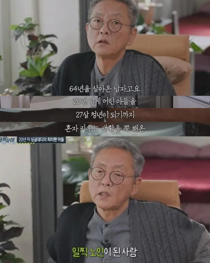 자폐-아들을-둔-말기암-아버지-1-이미지