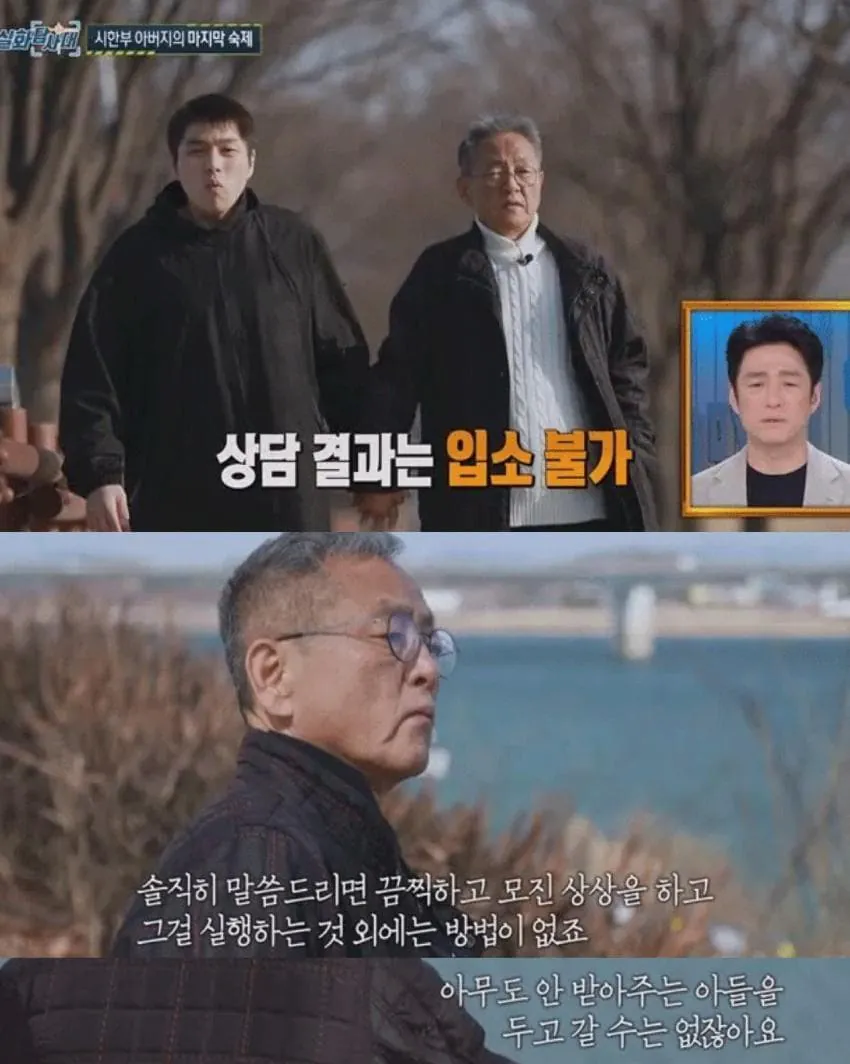 자폐-아들을-둔-말기암-아버지-13-이미지