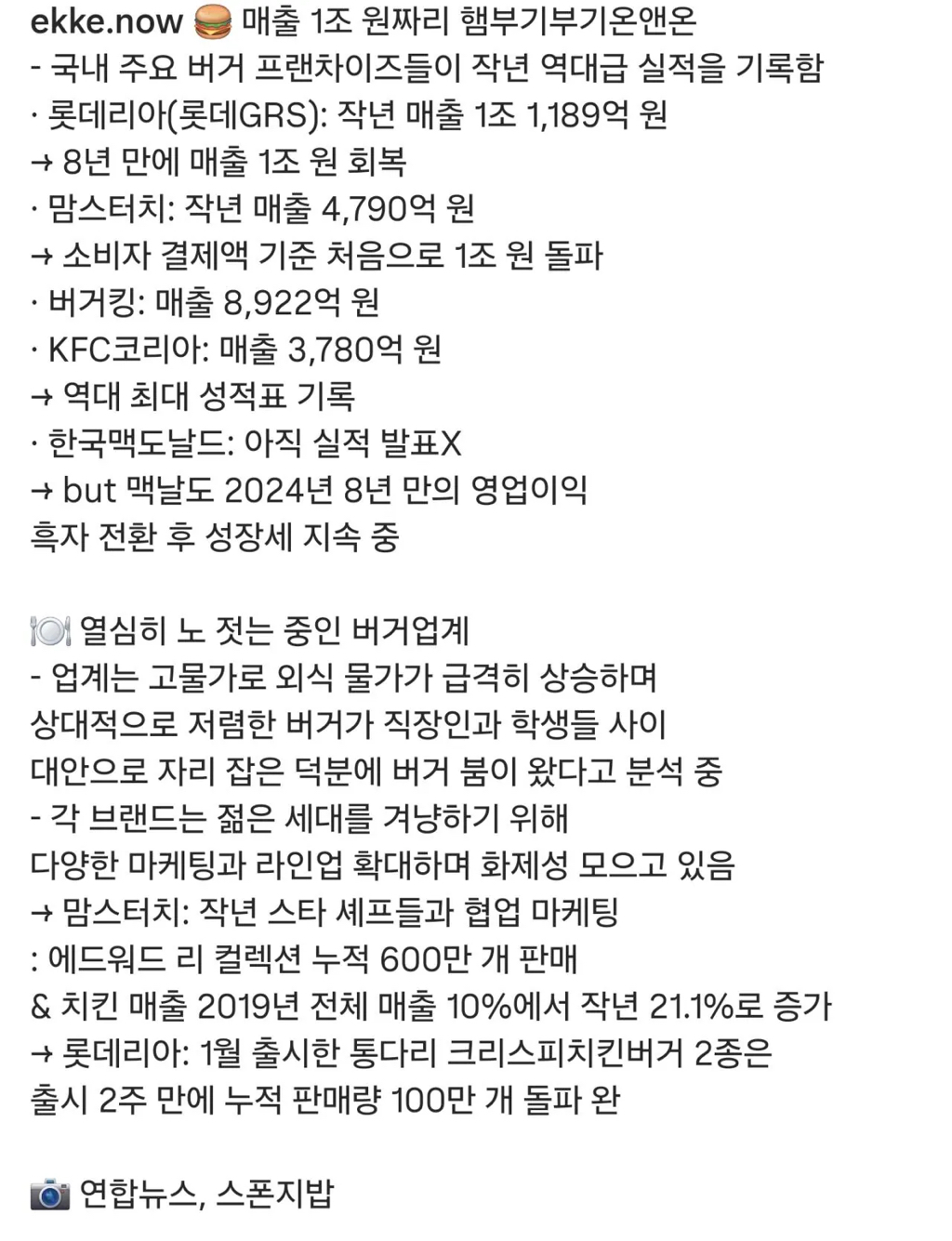 요즘-대박났다는-업계-1-이미지