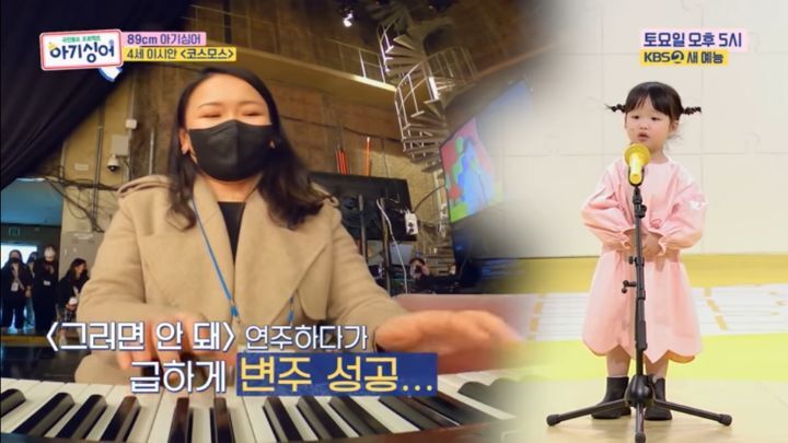 미취학-아기를-TV무대에-세우면-생기는-일-10-이미지