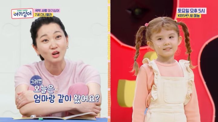 미취학-아기를-TV무대에-세우면-생기는-일-11-이미지