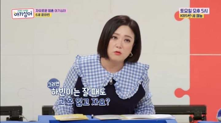 미취학-아기를-TV무대에-세우면-생기는-일-38-이미지