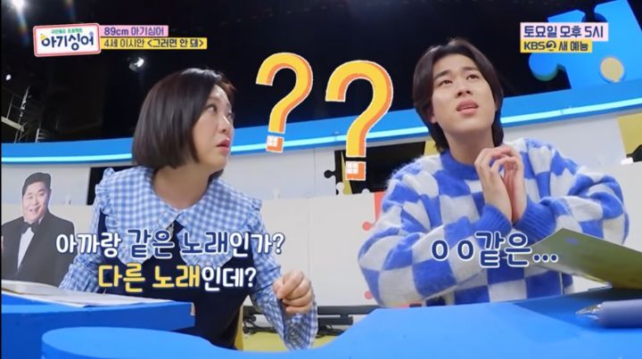 미취학-아기를-TV무대에-세우면-생기는-일-7-이미지