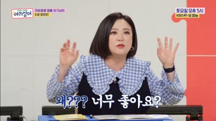 미취학-아기를-TV무대에-세우면-생기는-일-36-이미지