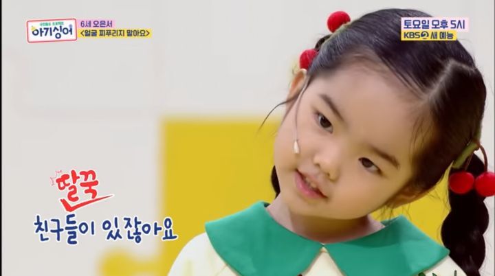 미취학-아기를-TV무대에-세우면-생기는-일-28-이미지