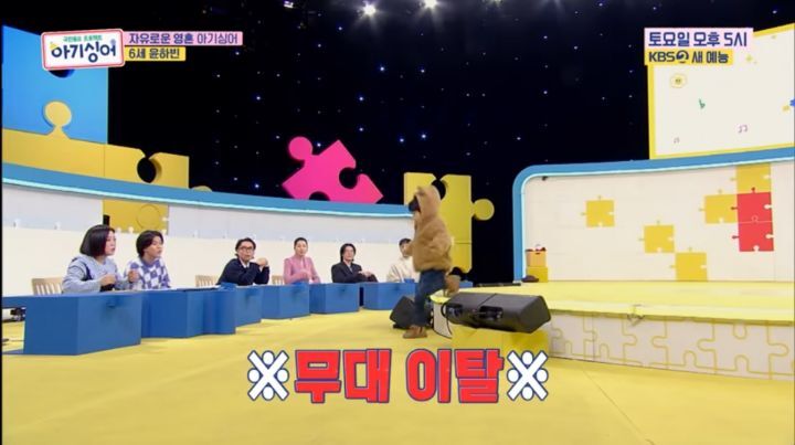 미취학-아기를-TV무대에-세우면-생기는-일-44-이미지