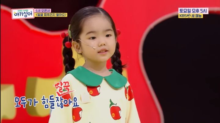 미취학-아기를-TV무대에-세우면-생기는-일-27-이미지