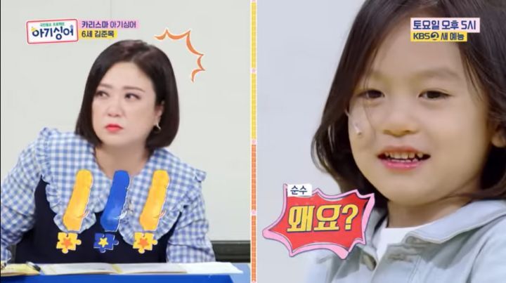 미취학-아기를-TV무대에-세우면-생기는-일-21-이미지