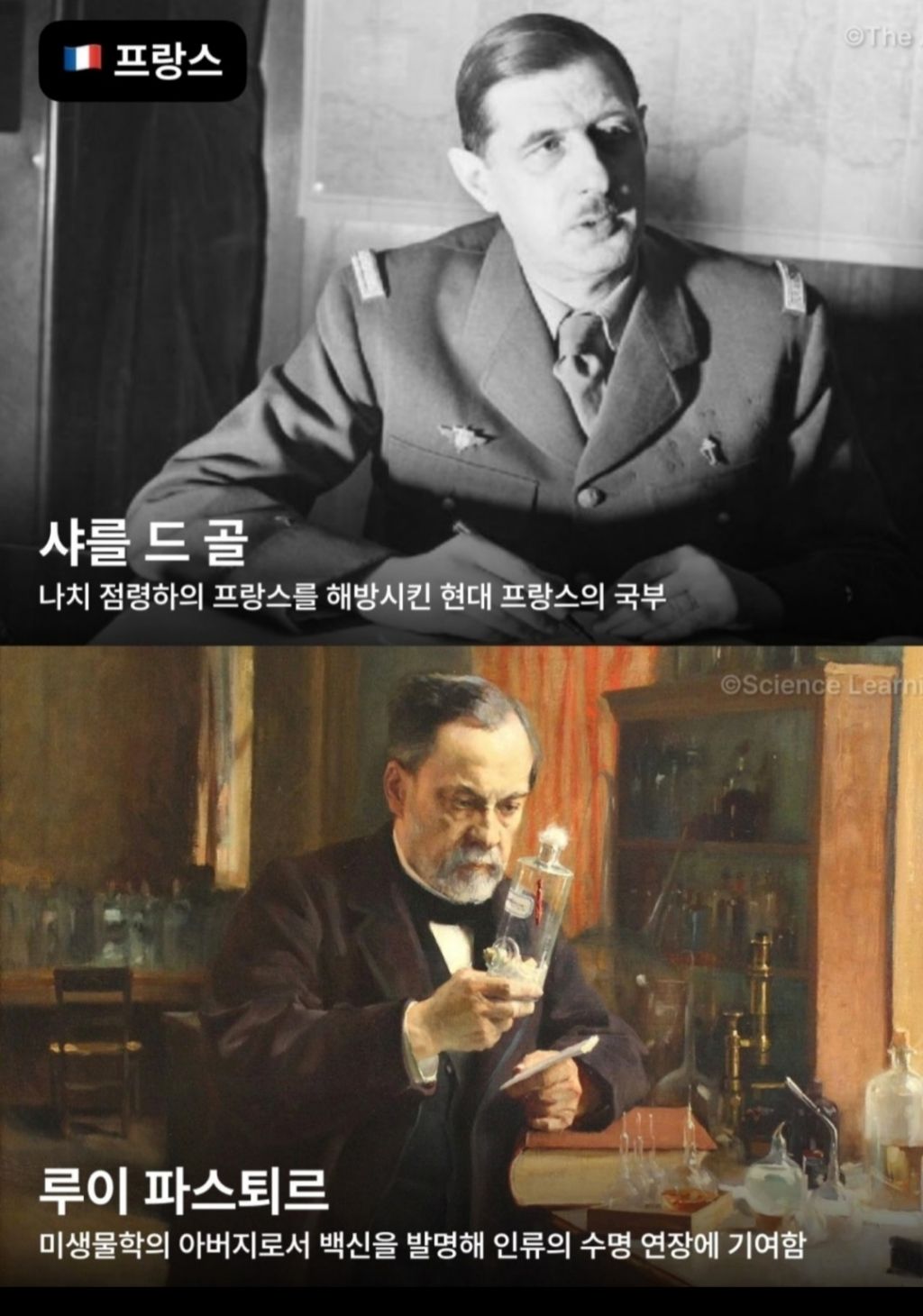 각-나라별-가장-존경받는-인물모음-3-이미지