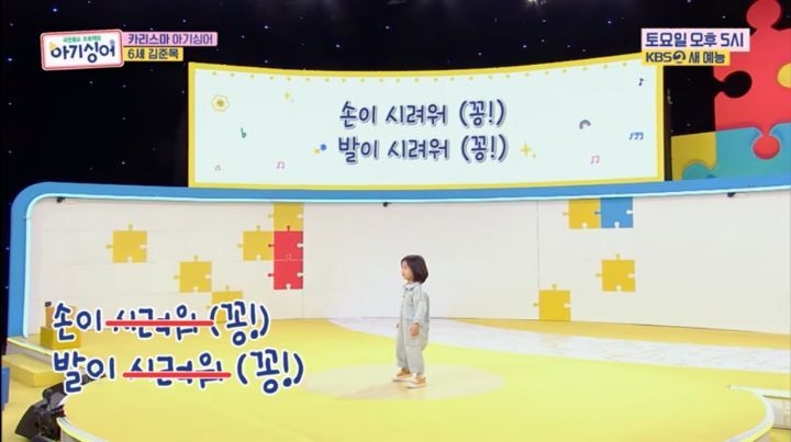 미취학-아기를-TV무대에-세우면-생기는-일-23-이미지