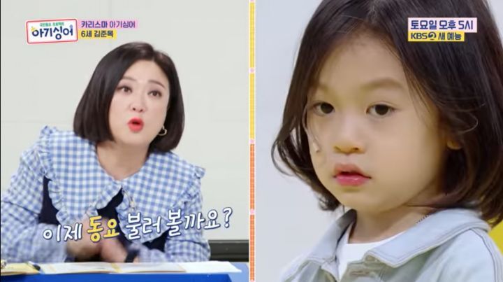 미취학-아기를-TV무대에-세우면-생기는-일-19-이미지