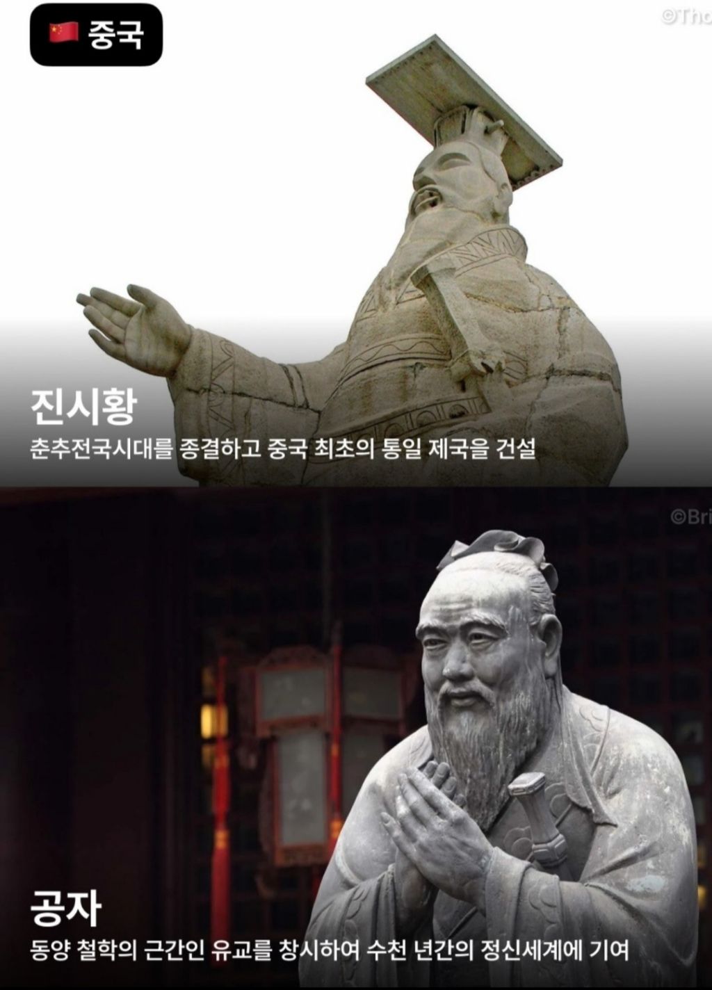 각-나라별-가장-존경받는-인물모음-5-이미지