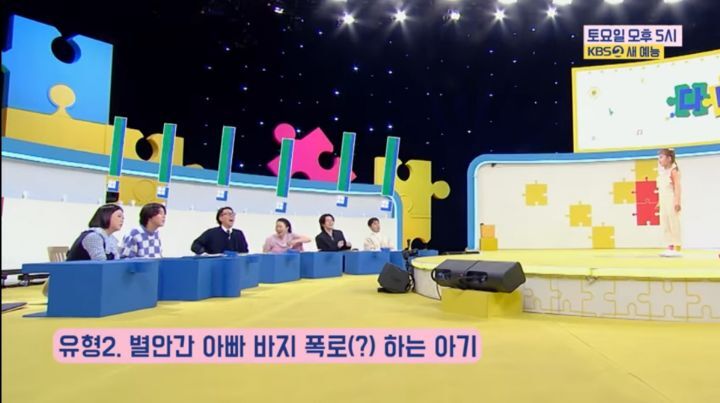 미취학-아기를-TV무대에-세우면-생기는-일-15-이미지