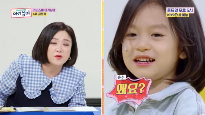 미취학-아기를-TV무대에-세우면-생기는-일-20-이미지