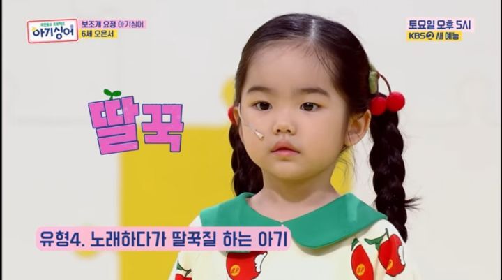 미취학-아기를-TV무대에-세우면-생기는-일-26-이미지