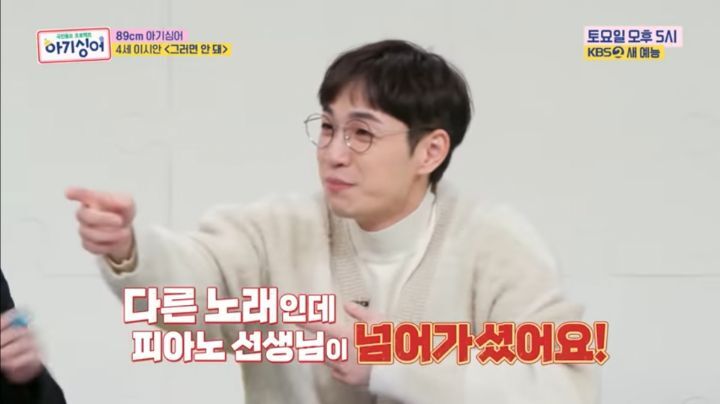 미취학-아기를-TV무대에-세우면-생기는-일-8-이미지